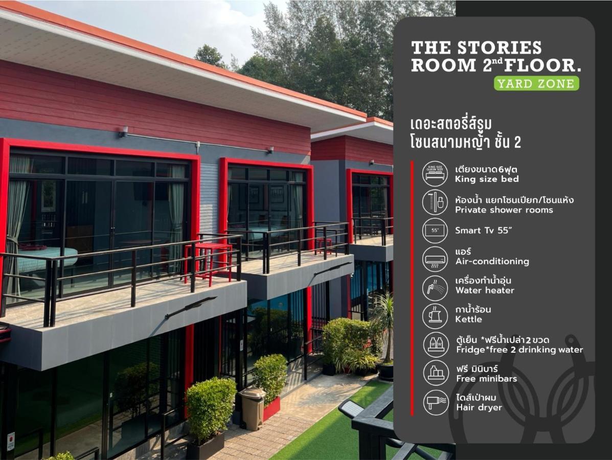 The Stories Resort เดอะสตอรี่ส์รีสอร์ต บ้านเพ ภายนอก รูปภาพ