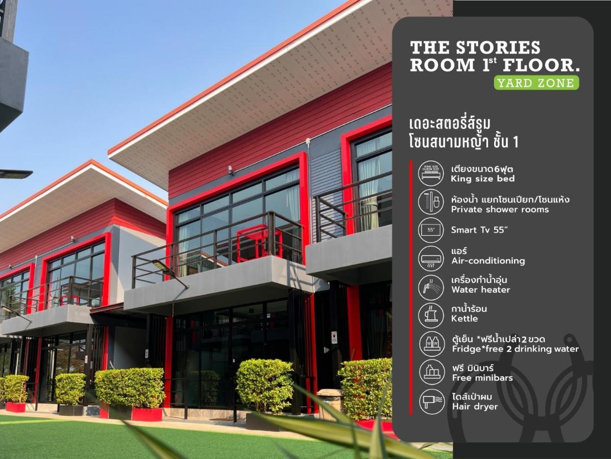 The Stories Resort เดอะสตอรี่ส์รีสอร์ต บ้านเพ ภายนอก รูปภาพ