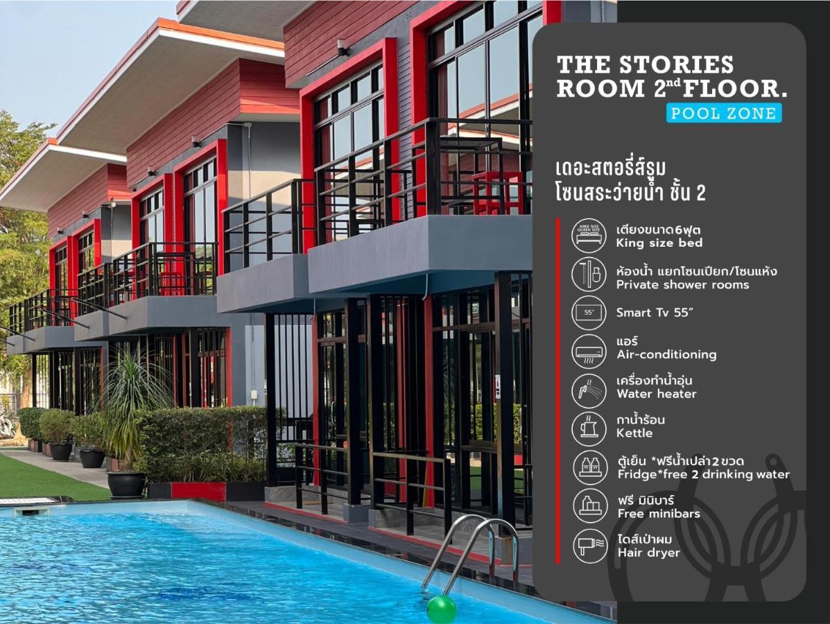 The Stories Resort เดอะสตอรี่ส์รีสอร์ต บ้านเพ ภายนอก รูปภาพ