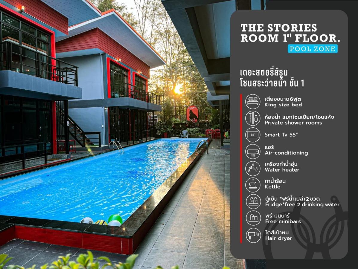 The Stories Resort เดอะสตอรี่ส์รีสอร์ต บ้านเพ ภายนอก รูปภาพ