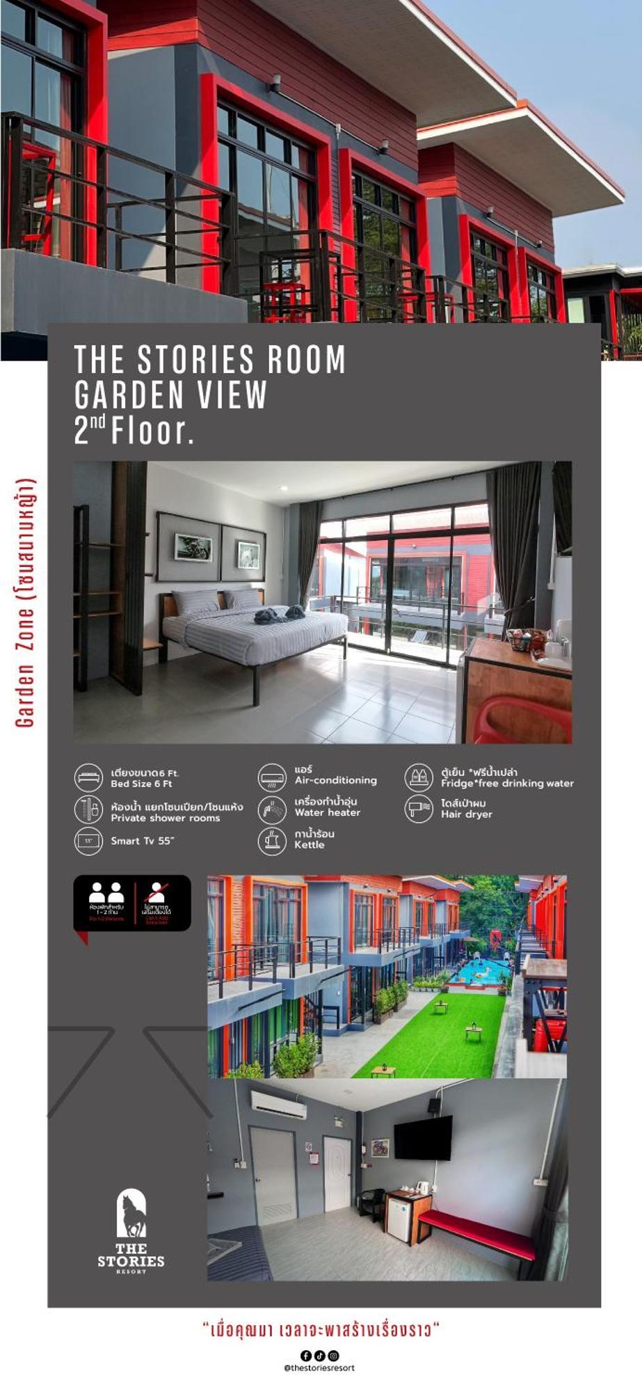 The Stories Resort เดอะสตอรี่ส์รีสอร์ต บ้านเพ ภายนอก รูปภาพ
