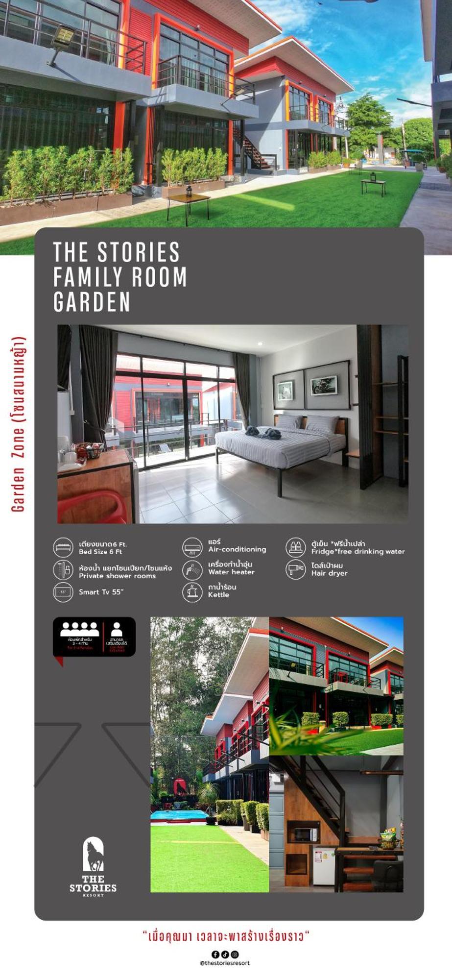 The Stories Resort เดอะสตอรี่ส์รีสอร์ต บ้านเพ ภายนอก รูปภาพ