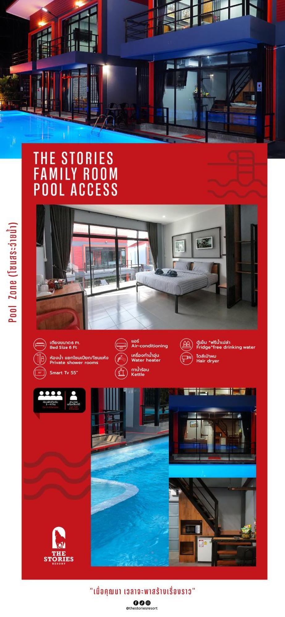 The Stories Resort เดอะสตอรี่ส์รีสอร์ต บ้านเพ ภายนอก รูปภาพ