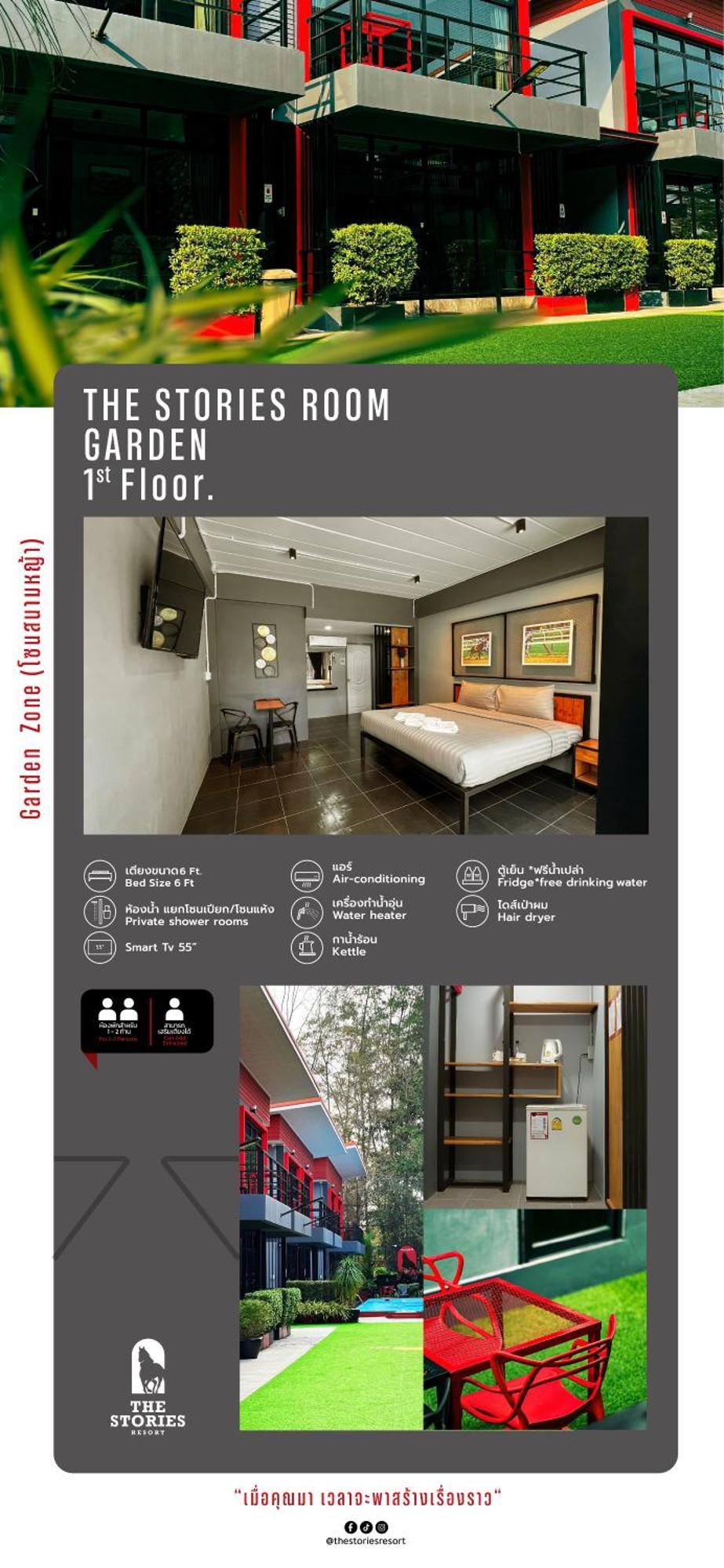 The Stories Resort เดอะสตอรี่ส์รีสอร์ต บ้านเพ ภายนอก รูปภาพ